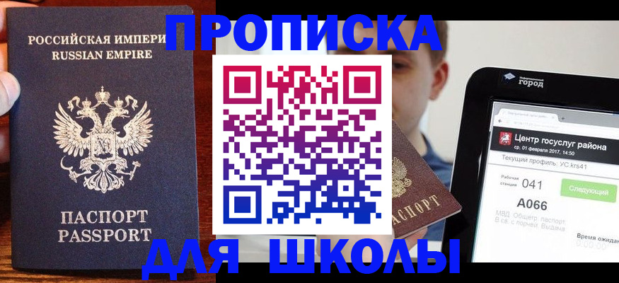форма 3 в Мыски